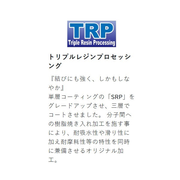 パワードへらハリス 奏(かなで)